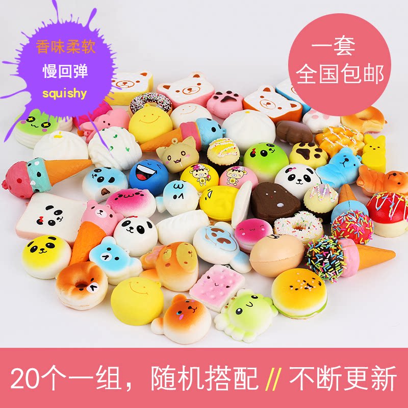 Fragrant soft slow rebound squishy toy pendant Pinch music decompression vent artifact Simulation food children's toys