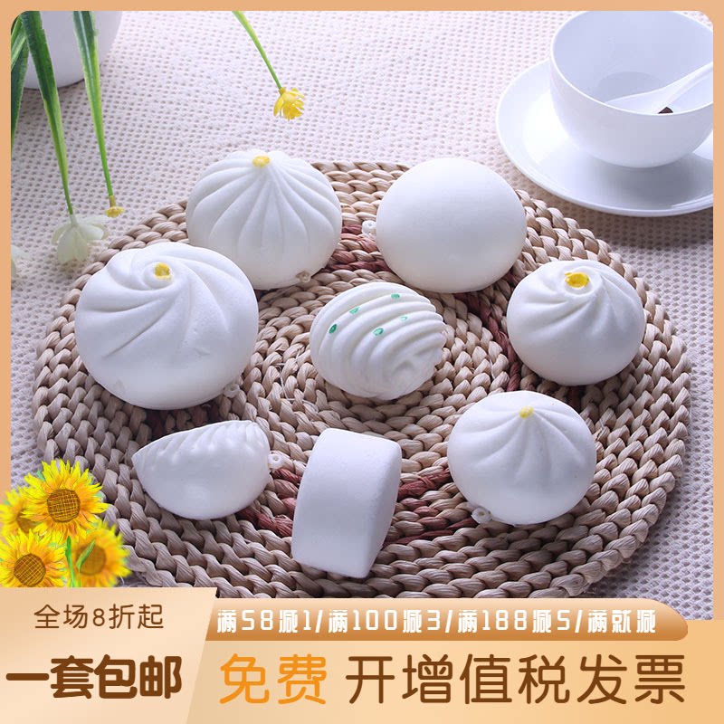 Slow Rebound Emulation Chinese Style Buns Flower Rolls Steamed Buns Model Cake Bakery Food Shop Furnishing Video And Early Education Toys