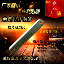 Slicer Blade Mutton Slicer Meat Slice Slicer Cutter Blade Special Knife Packaging Machine Blade