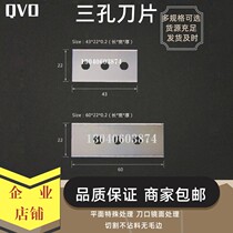 Tungsten Steel Triple Hole Blade Slitting Kraft Paper Aluminum Foil Adhesive Tape Pearlescent Film Hard Alloy Slitting Blade