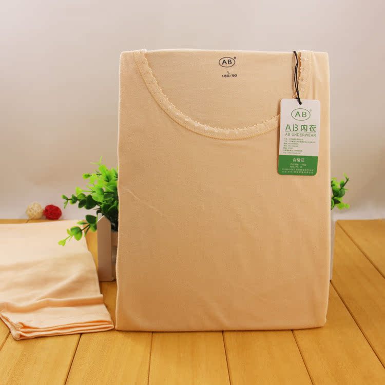 Đồ lót nhiệt AB mỏng ấm thoải mái bằng cotton trung niên nữ cổ tròn nửa cổ cao đồ lót set S688 đồ bộ nam