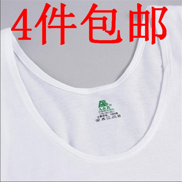 AB đồ lót chính hãng AB nam mercerized cotton close-fit không tay áo vest nam 6071 áo thun ba lỗ nữ thể thao