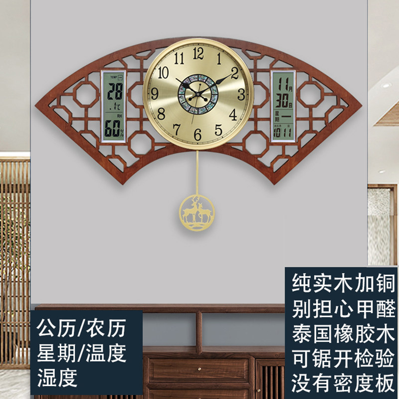 Kai Qin's new Chinese solid wood copper hanging bell living room clock-in-year double calendar hanging table Chinese wind sector muted clocks-Taobao