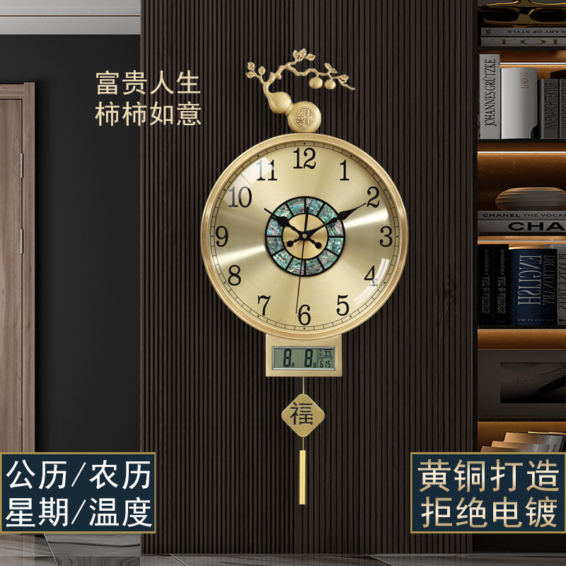 Keqin New Chinese All-copper hanging bell modern minimalist light luxury timepiece home mute hanging wall Chinese wind fashion watches-Taobao