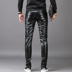 Thời trang mùa đông cho nam quần da nam chân mỏng Phiên bản Hàn Quốc của xu hướng quần da bó sát xe máy cổ điển quần âu Quần da