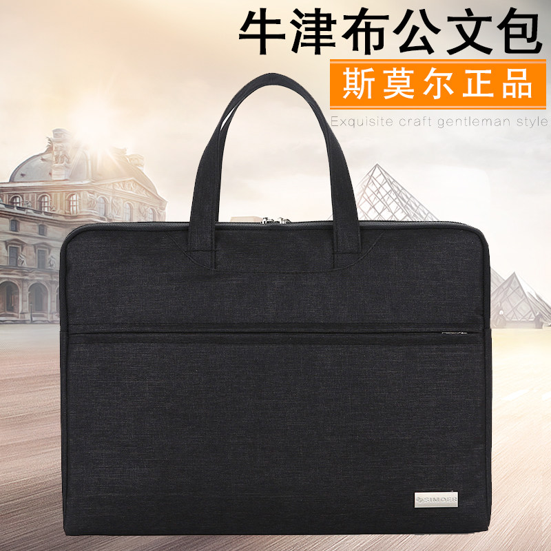 Small canvas business computer bag men's casual bag handbag simple men's bag document bag work bag