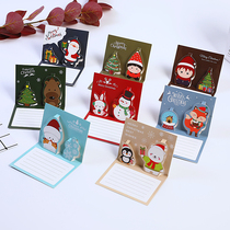 Creative Cute Cartoon Solid Christmas Greeting Card With Envelope Christmas Folding Small Card Children Blessing Message Card