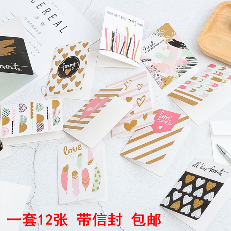 Korean Creative Simple Bronzing Folding Greeting Card Mother's Day Thanksgiving Blessing Message Small Cards (Set of 12)