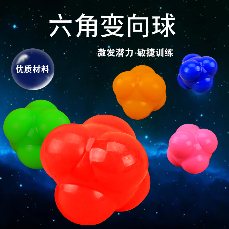 Hexagonal Reaction Ball Agile Ball Sensitive Ball Speed Training Ball Reaction Ball Tennis HexAgon Variable Ball Speed Ball