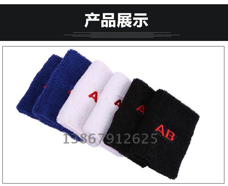 Protection sport - Ref 586785 Image 14