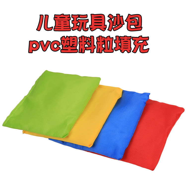 Special Price Pure Color Children Toy Sandbag Kindergarten Toy Loss Sandbag Pvc Grain Monochrome Sandbag Outdoor Toy