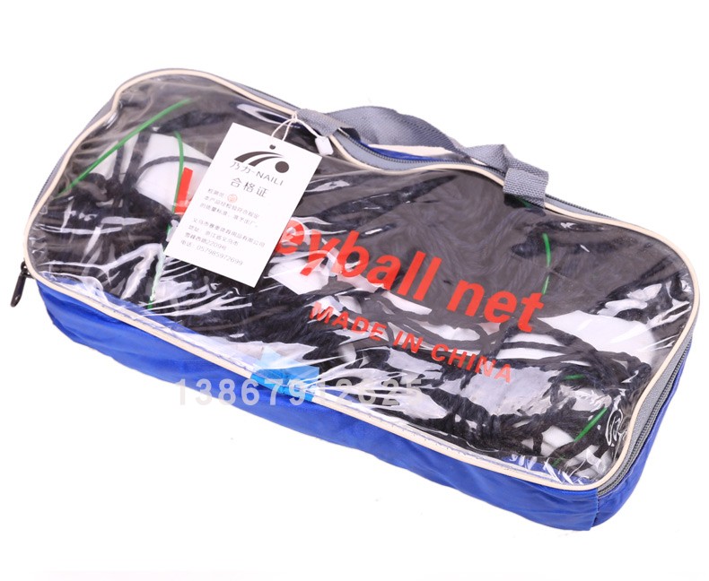 Bán Hot polyethylene bóng chuyền net bóng chuyền mạng đặc biệt để gửi dây dây tiêu chuẩn trò chơi mạng quốc tế cạnh tranh tiêu chuẩn 	giá 1 quả bóng chuyền hơi	