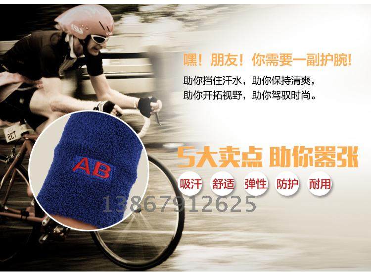 Protection sport - Ref 586785 Image 9