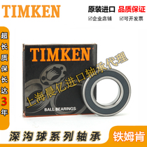 Original imported American TIMKEN TIMKEN bearing 6000 6001 6002 6003 6004 6005
