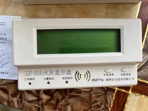 GST Bay Fire Display Panel ZF-500 layer display AB old model in stock including base new stock