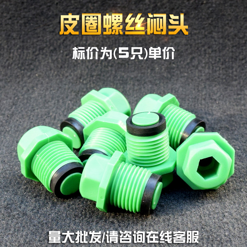 Germany imported pipe PPR screw stuffy scalp washer Wangu blocking plug pressure test with iron blocking plug pipe blocking iron blocking plug