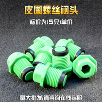 Germany imported pipe PPR screw stuffy scalp washer Wangu plug test pressure with iron plug pipe plug iron plug