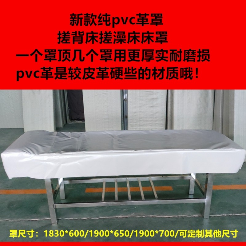 Back bed Bed Hood Waterproof Bed Cover Rubbing Bed Hood Bathroom Special Waterproof Leather Bed Hood Pvc Leather Bathing Bedcover