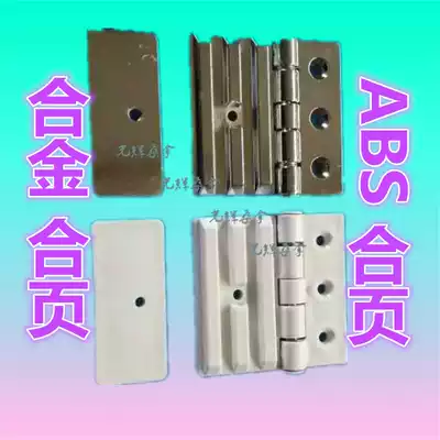 Sauna door hinge alloy plastic fixing clip steam door sweaty steam door magnetic suction door tempered glass door hinge