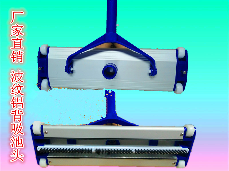 Swimming Pool 18 Inch Plastic Pool Brush Pool Sweeping Equipment Spa Pool Villa Pool Brushed Aluminum Back Suction Pool Head-Taobao