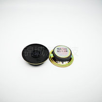 The speaker 8R 0 2W diameter 44MM mm thickness 15MM of the outer magnet magnet 32MM