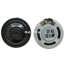 High quality small horn speaker 8 Euro 0 5W 0 5W 8R diameter 23MM ultra-thin thick 5MM