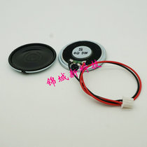 High-quality small horn 4R3W 3 watts 4R 4 Ohm diameter 40MM with terminal PH2 0 length 15CM