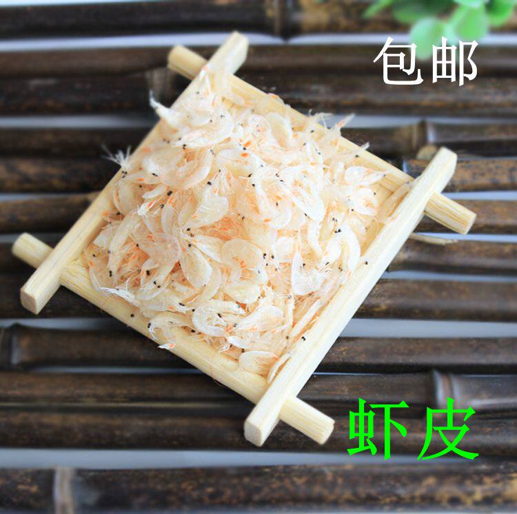 Sunrise fresh special grade wild shrimp skin 500g rice seafood dry seafood