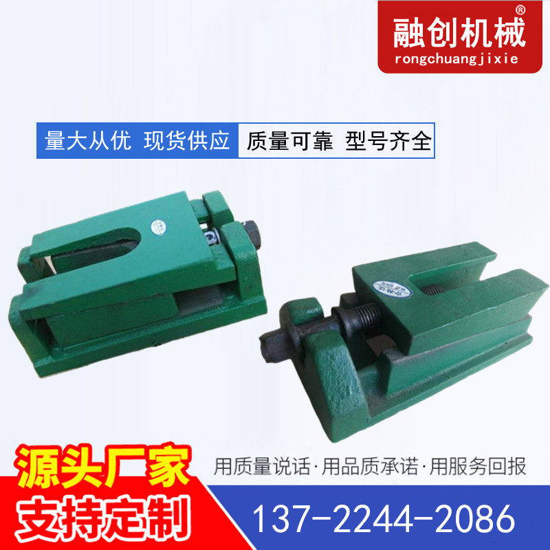 S83 series CNC machine tool pad feet adjustable two layers of three layers of cushion heavy horizontal adjustment of mat iron