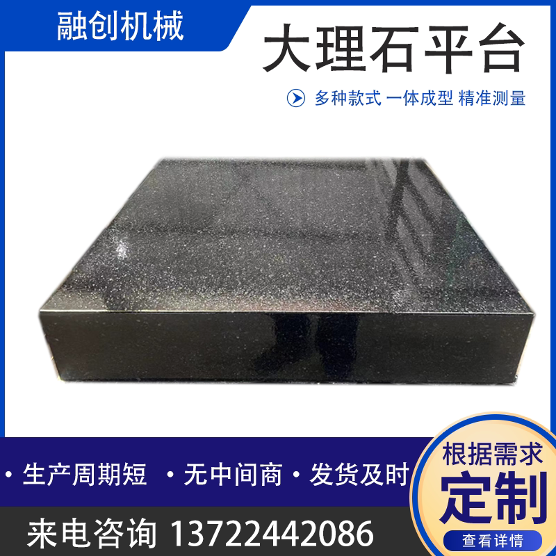 High-precision marble platform 00-level precision inspection flat granite mechanical components custom punching