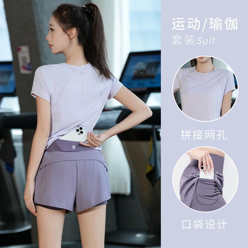 Anti-Exposure Women's Gym Training Clothes, Summer Back Pocket Breathable Running Sports Suit, Short-Sleeved Yoga Clothes