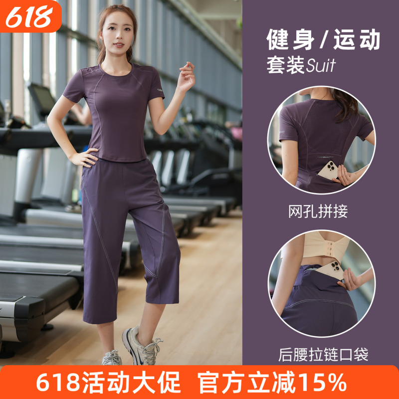 Breathable Short-Sleeved Running Sports Fitness Suit for Women, Summer Back Zipper Pocket Quick-Drying Clothing, Professional Training Aerobics Clothing Breathable Short-Sleeved Running Sports Fitness Suit for Women, Summer Back Zipper Pocket Quick-Drying Clothing, Professional Training Aerobics Clothing