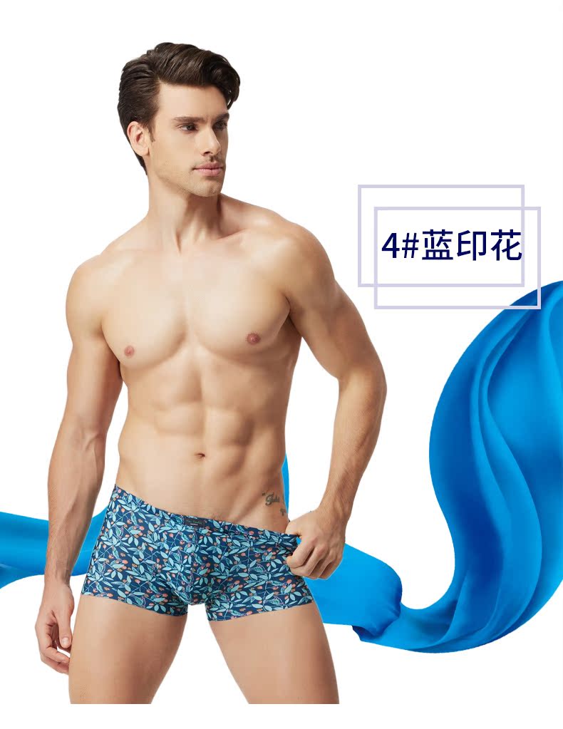 Của nam giới Đồ Lót Nam Boxer Quần Đầu Pierre Cardin Băng Lụa Liền Mạch của Nam Giới Đồ Lót Mùa Hè Hộp Quà Tặng Quần