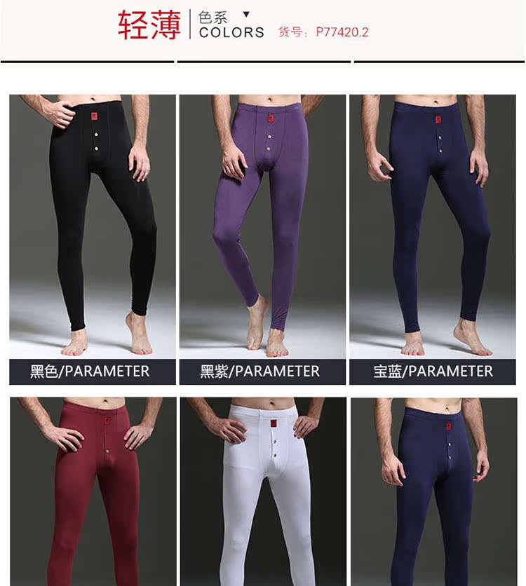 Quần dài Pierre Cardin Quần dài nam đơn mảnh trọng lượng nhẹ Tuổi trung niên Quần ấm Quần ren - Quần nóng lên quần giữ nhiệt đá bóng