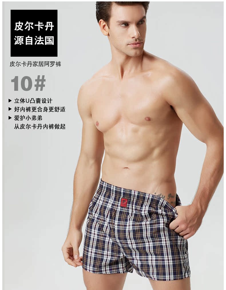 Pantalon pyjama PIERRE CARDIN P13510 - Ref 713641 Image 15