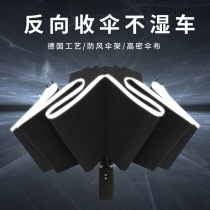 Fully automatic reverse umbrella reflective strip car ten bone windproof sunscreen UV vinyl rain and shine umbrella parasol