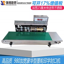 Ruixiang 980A widened ink wheel printing and sealing machine automatic sealing machine plastic bag sealing machine bag sealing machine
