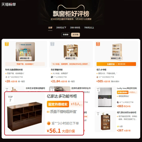 Книжный шкаф, встроенный настенный шкаф для хранения, настенный шкаф для гостиной, небольшой узкий шкаф, прикроватная тумбочка для спальни, низкий шкаф, эркер, книжная полка