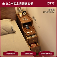 Ширина 20 см - цвет ореха [чистый запах цельного дерева? доставлен к вашей двери]