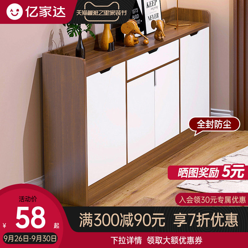 Shoe cabinet home entrance large capacity balcony locker door outside living room entrance cabinet simple shoe rack storage