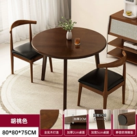 [Все резиновое дерево] 80 Столов+2 железных угловых стульев с валновыми цветами