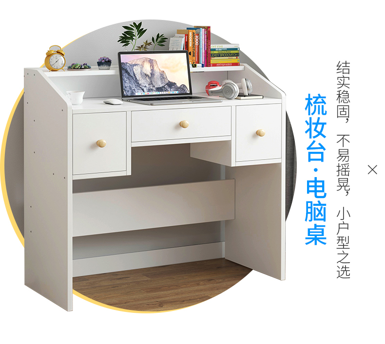 Bàn trang điểm Yijiada đơn giản Châu Âu căn hộ nhỏ phòng ngủ Bàn trang điểm đa chức năng tiết kiệm không gian bàn thời trang hộ gia đình - Bàn bàn học chống gù chống cận dergo