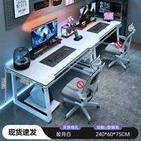 [Основное изображение обновлено до платы высокой плотности - бесплатный держатель хоста * 2] 240 см, ярко-лунный белый цвет