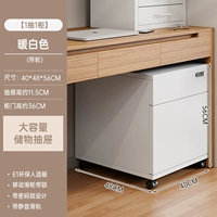 Выберите доску высокого качества⭐[Модель на основном изображении * одна дверь с паролем] Yunxi Белый 40*48*56см