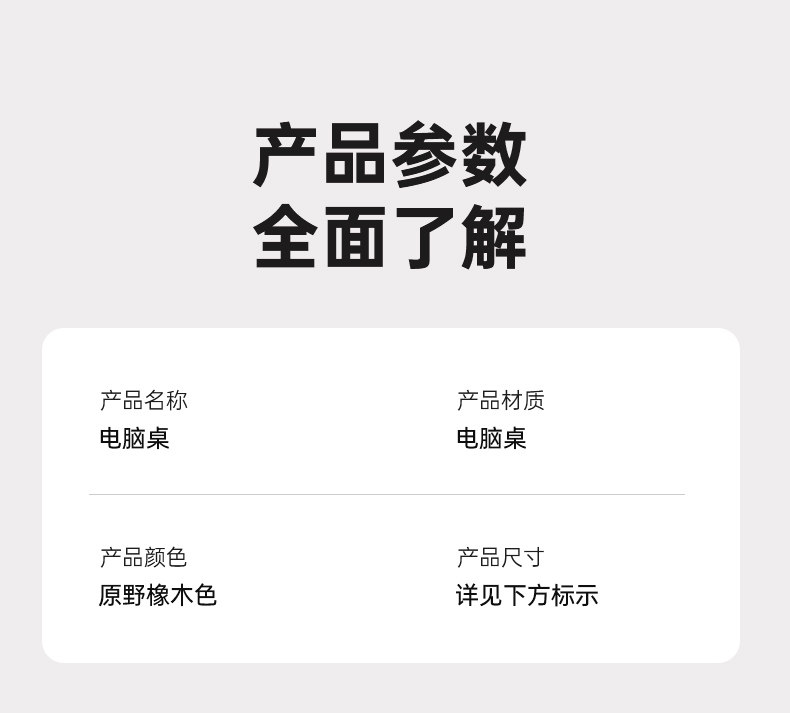 Угол стола 书桌书架一体桌学生家用写字桌转角电脑桌卧室简易办公桌l型书桌 One hundred million up to