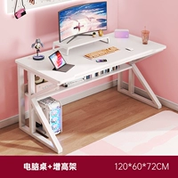 [Защита глаз -с увеличением повышенной] легкой роскошной белой 120 см.