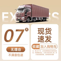 - Ниже приведены обновленные износостойкие и утолщенные стили. - Обеспечивают каналы быстрого повторного выпуска поврежденных деталей.