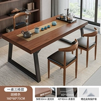 [Pafanglaicai★1 стол и 3 стула] 160см цвет ореха