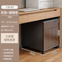 Выбирайте доску качественной плотности ⭐ [Модель на основном изображении * одна дверь с паролем] Дымка орех 40*48*56