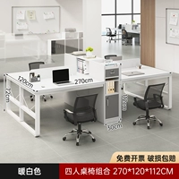 Белый, 270×120см